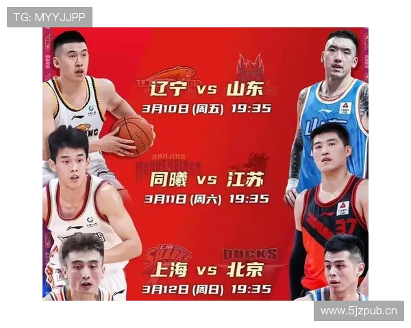 [CBA]常规赛3月31日：辽宁VS山东.